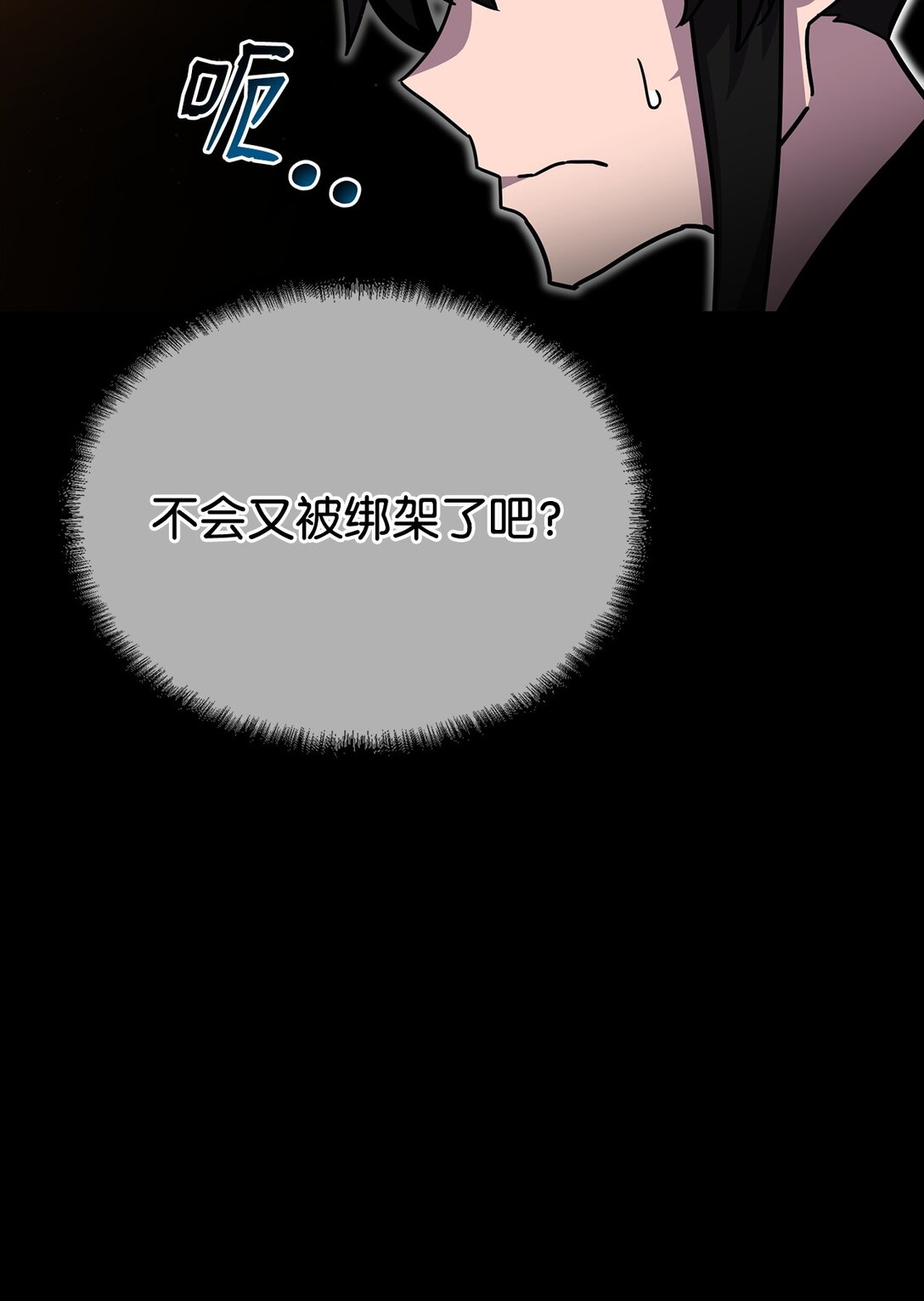 49 陪练(1/3)-第49话