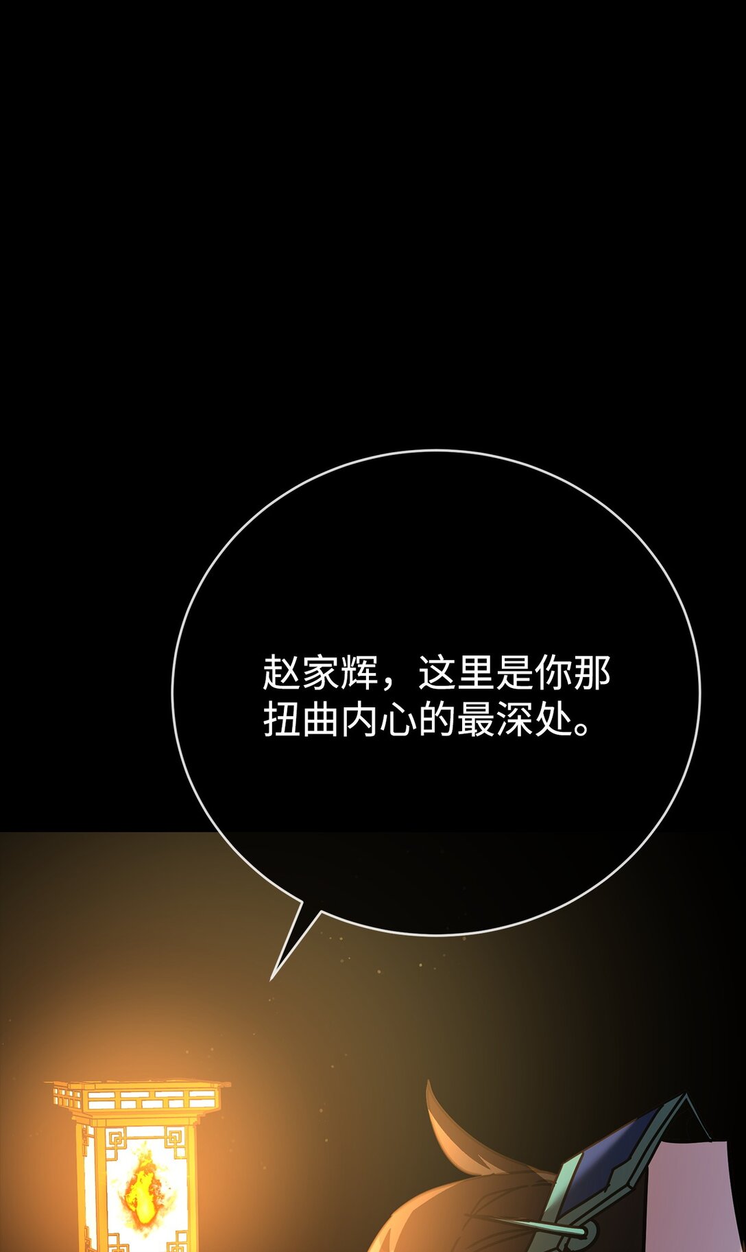 49 陪练(1/3)-第49话