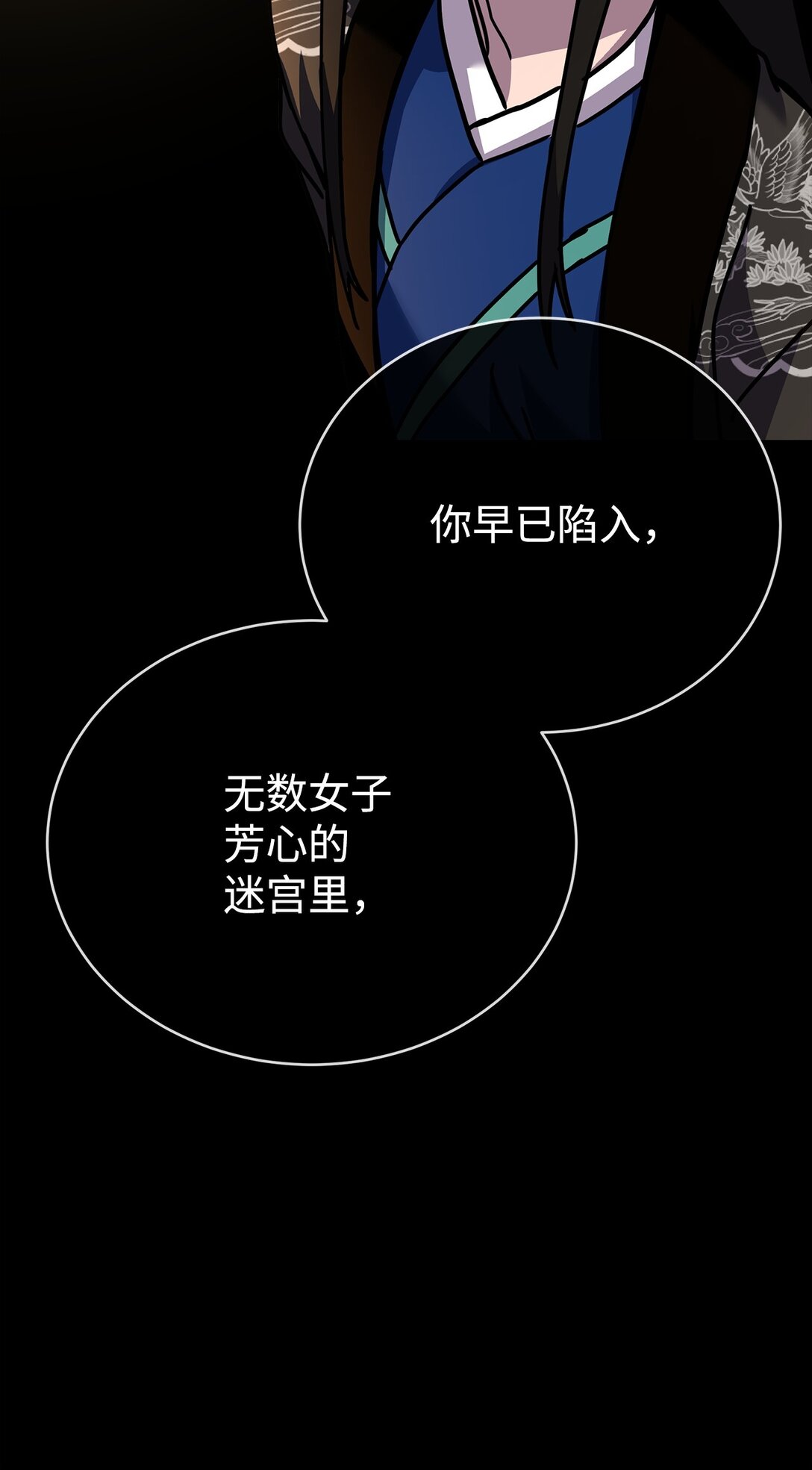 49 陪练(1/3)-第49话