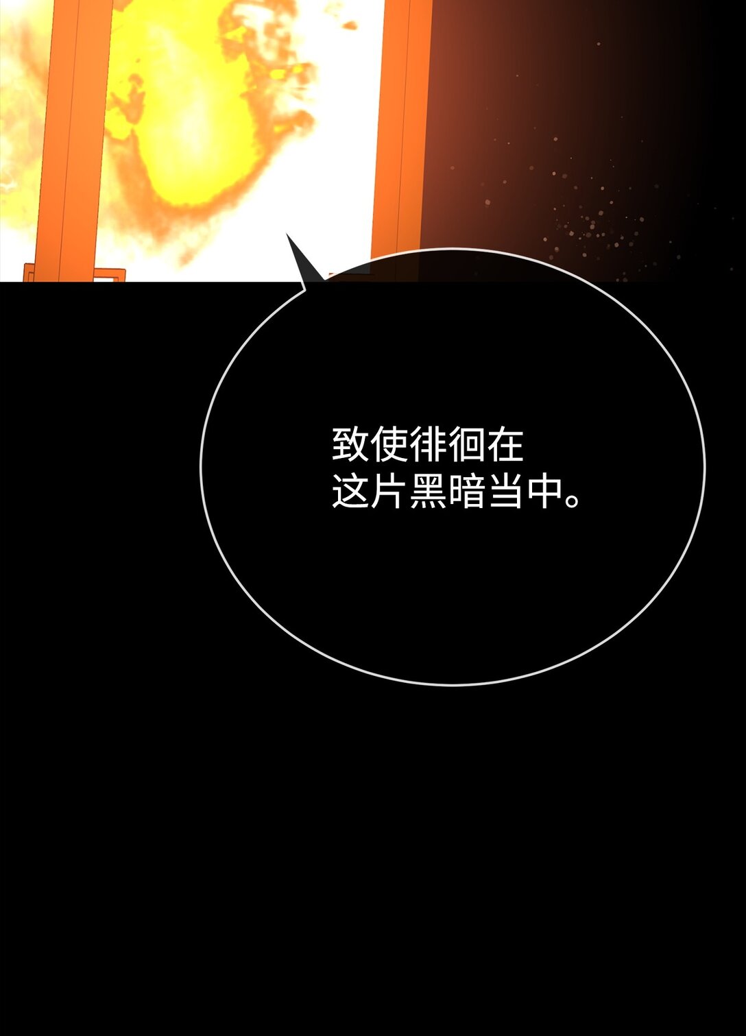 49 陪练(1/3)-第49话