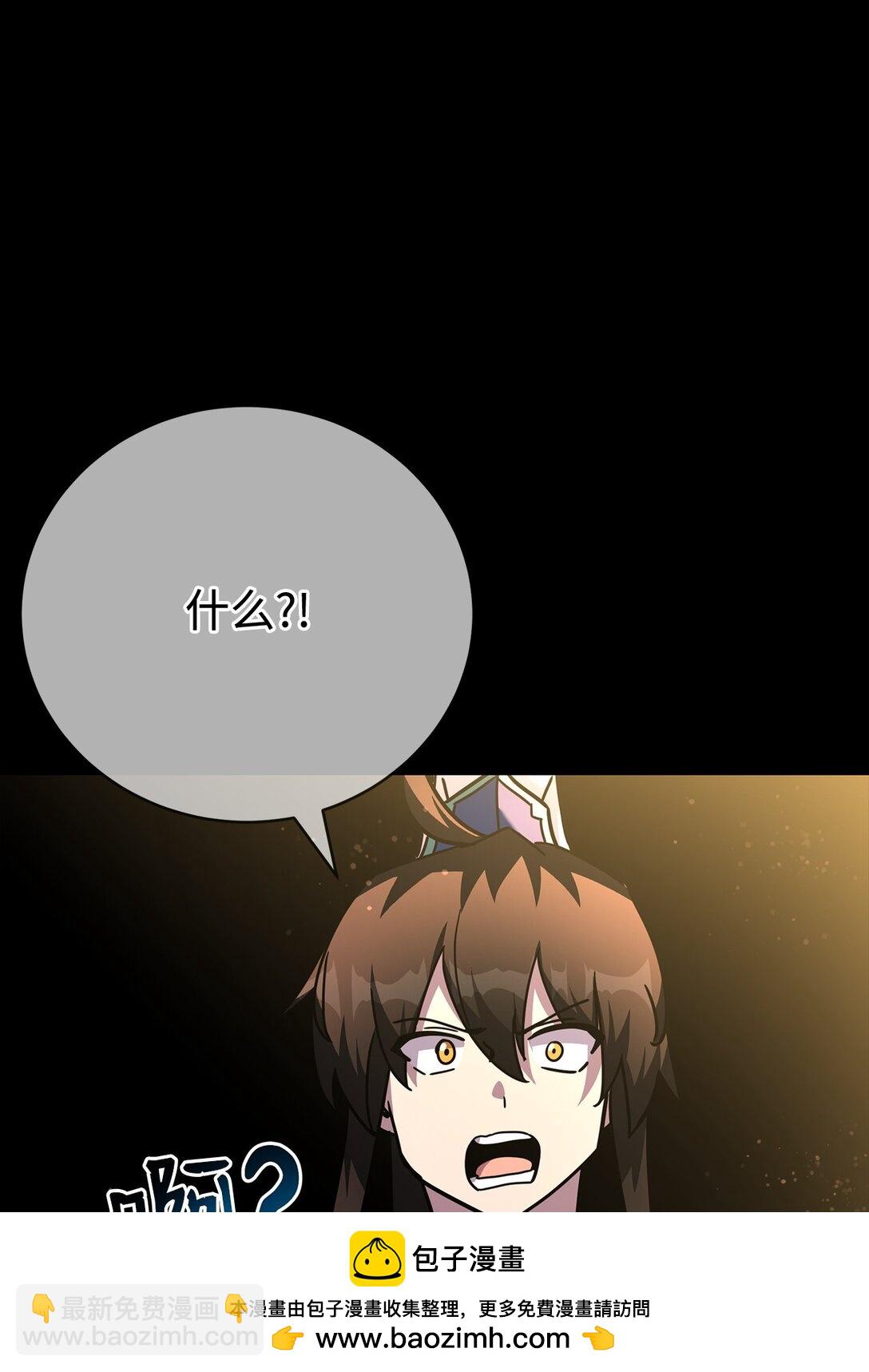 49 陪练(1/3)-第49话