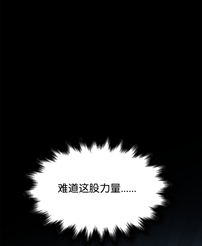 05 脱困(1/3)-第5话