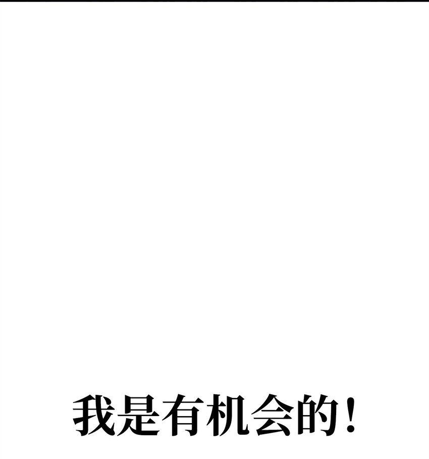 05 脱困(1/3)-第5话