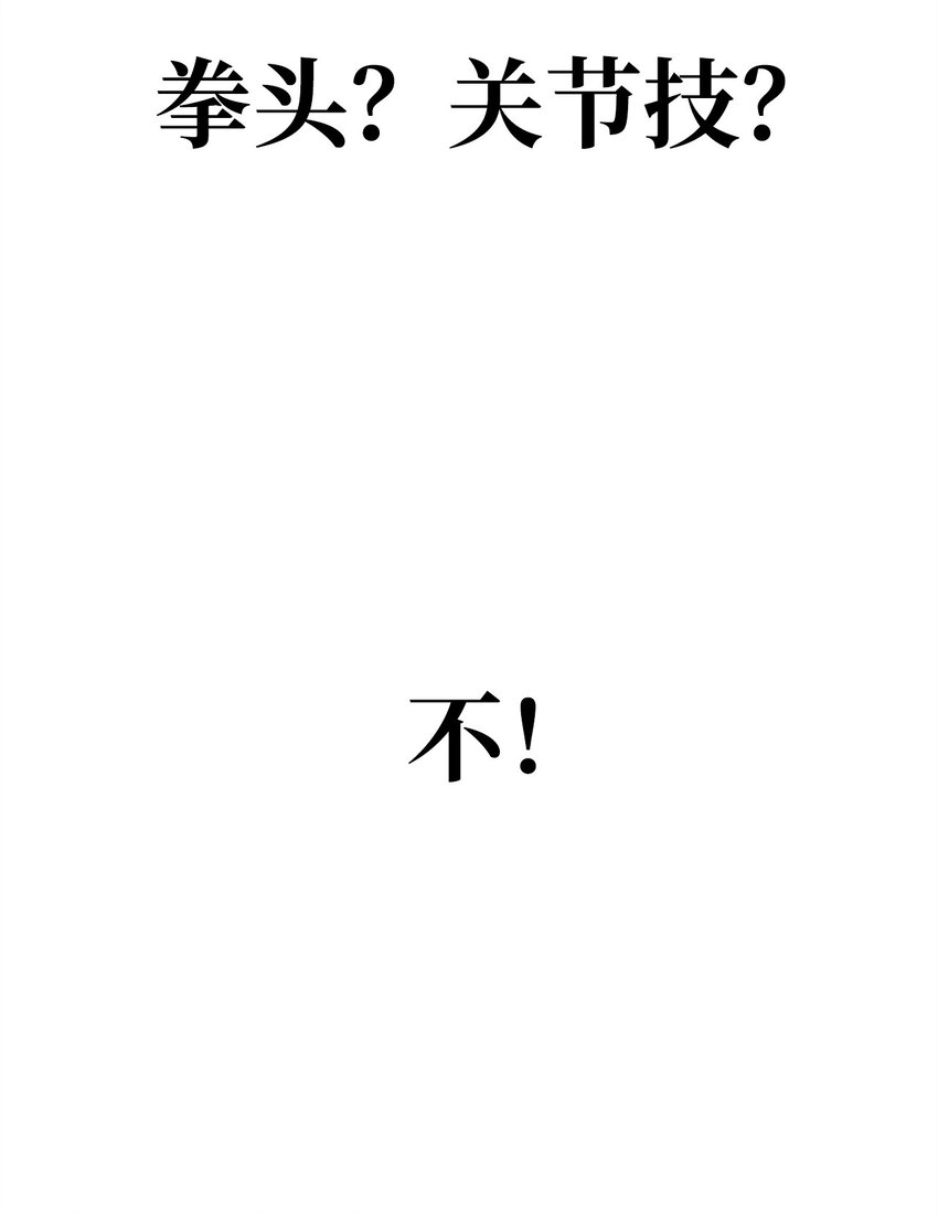 05 脱困(1/3)-第5话
