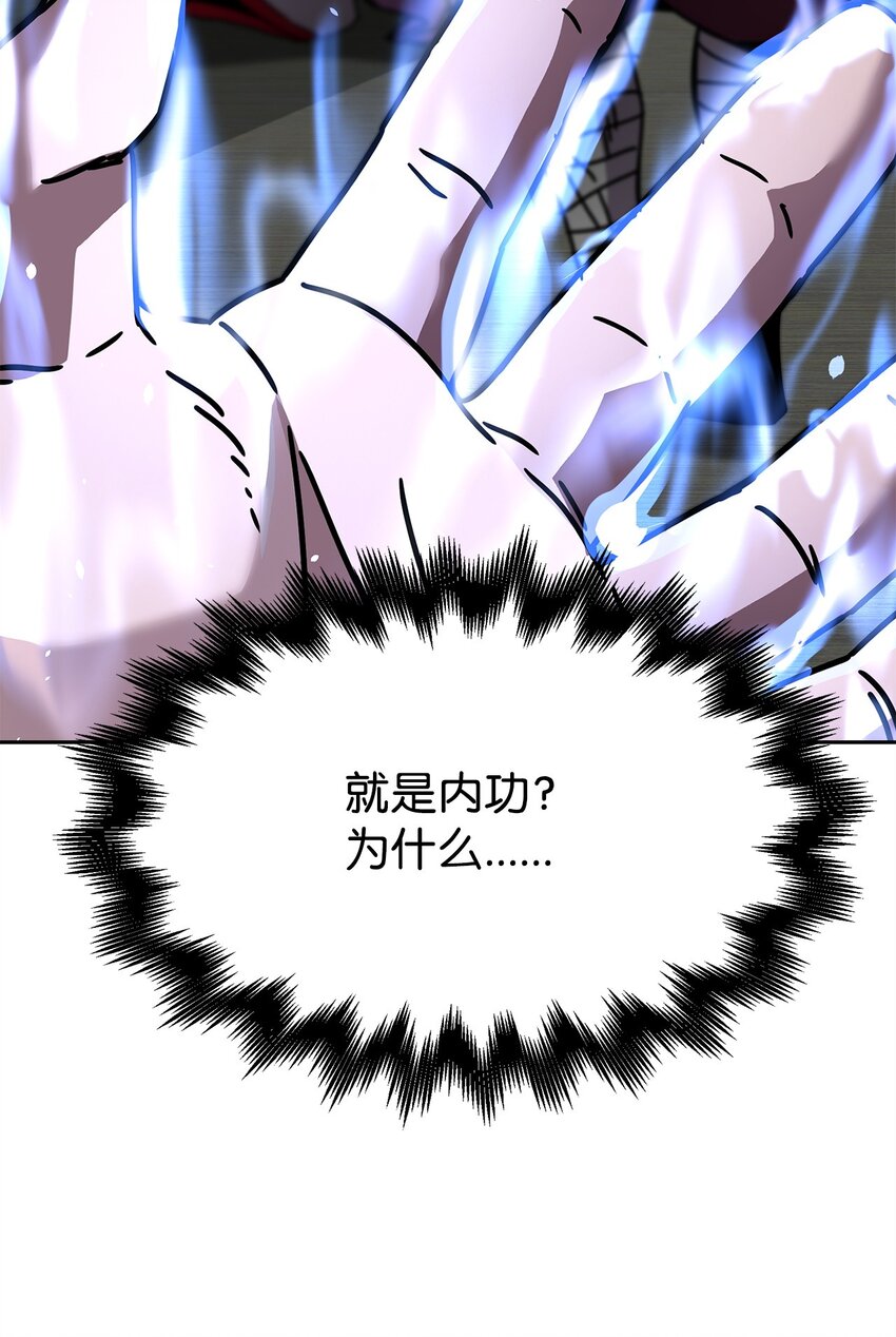 05 脱困(1/3)-第5话