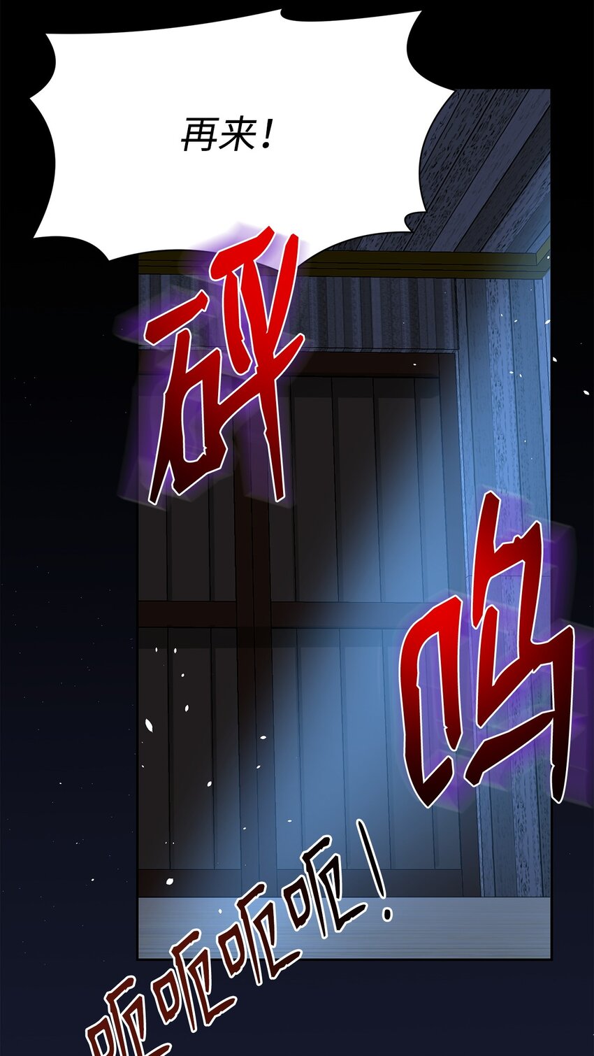 05 脱困(1/3)-第5话