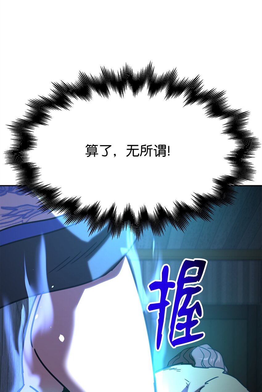 05 脱困(1/3)-第5话