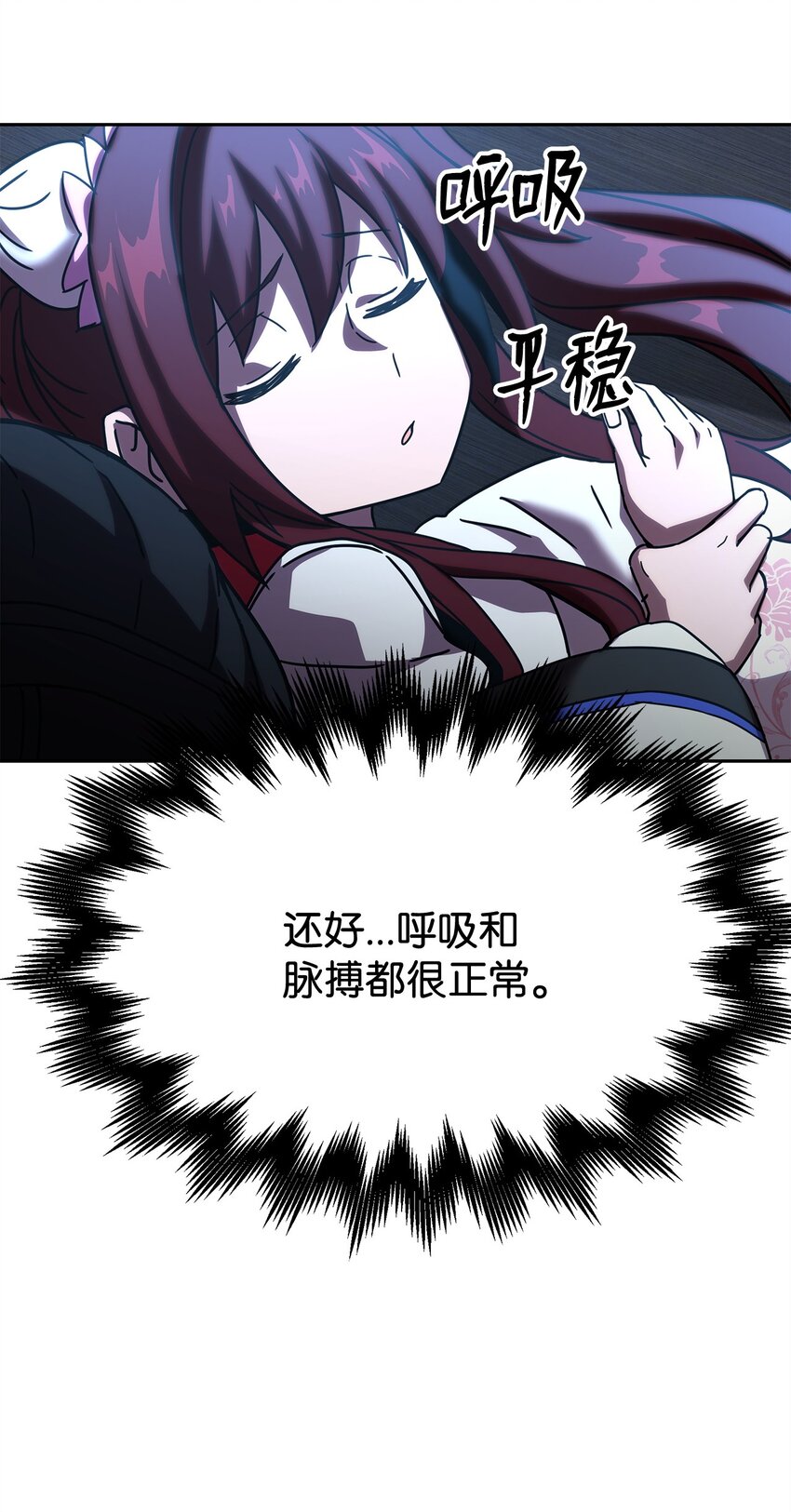 05 脱困(1/3)-第5话