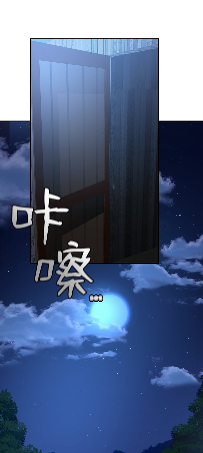 05 脱困(1/3)-第5话