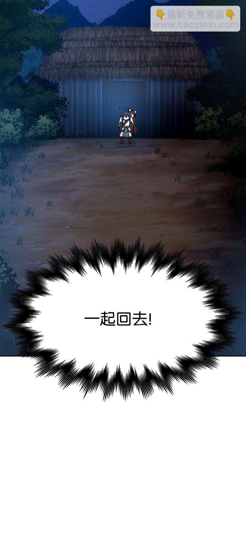 05 脱困(1/3)-第5话