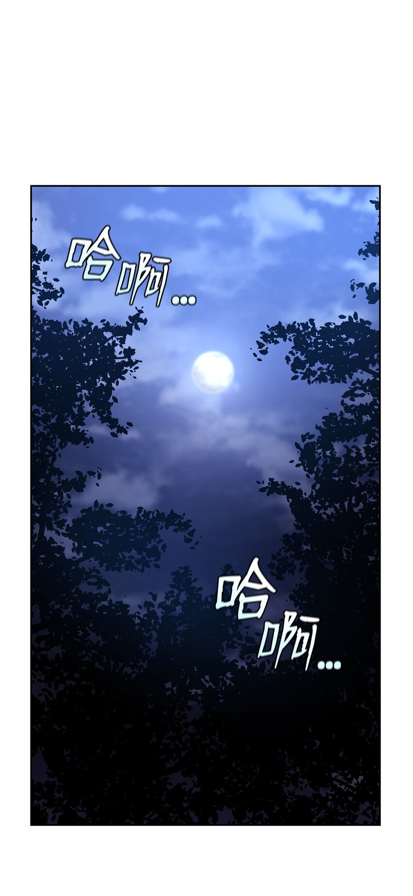 05 脱困(1/3)-第5话