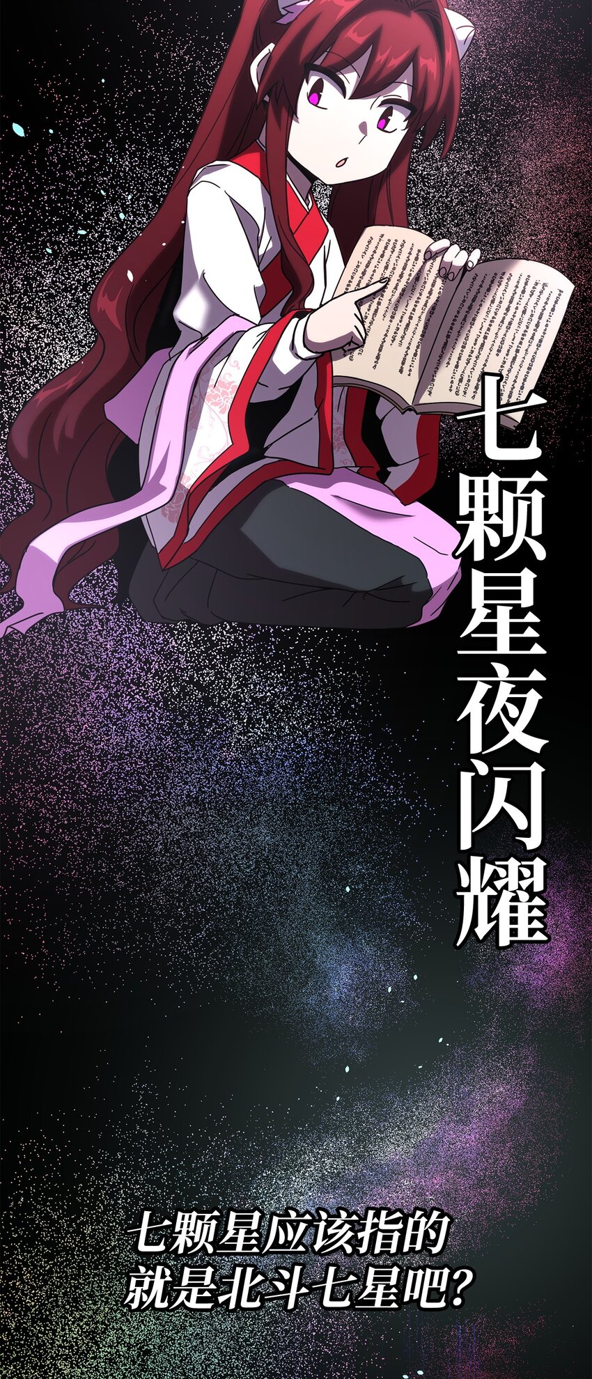 05 脱困(1/3)-第5话