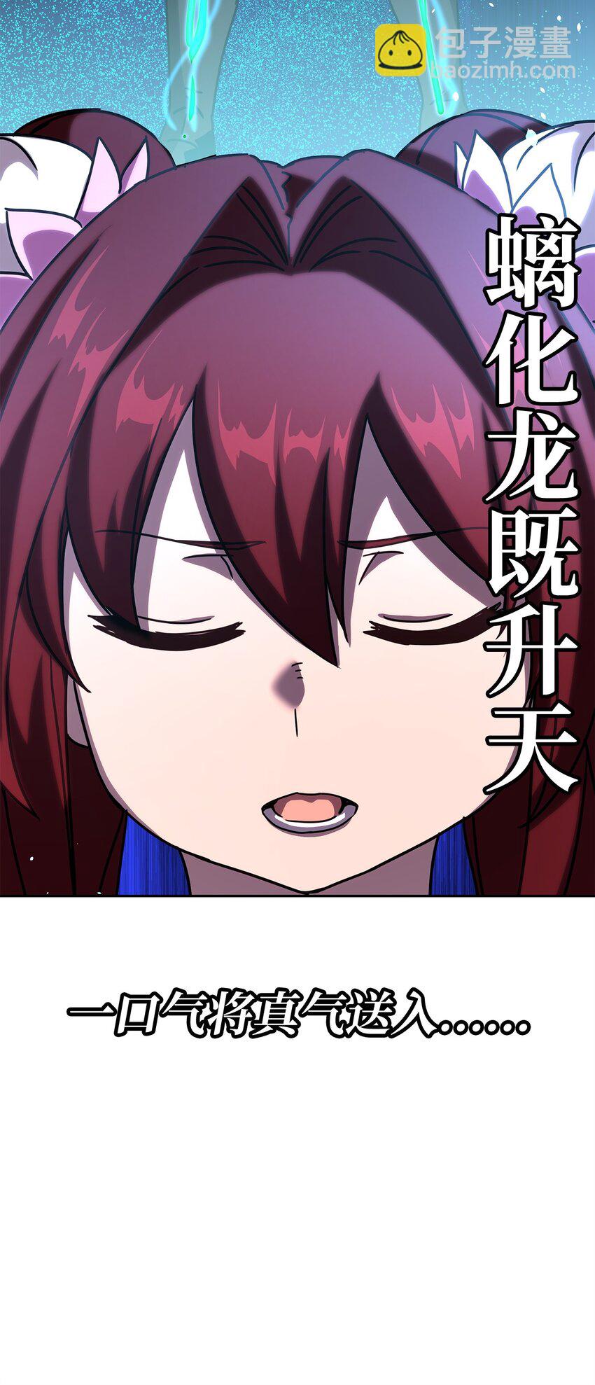 05 脱困(1/3)-第5话