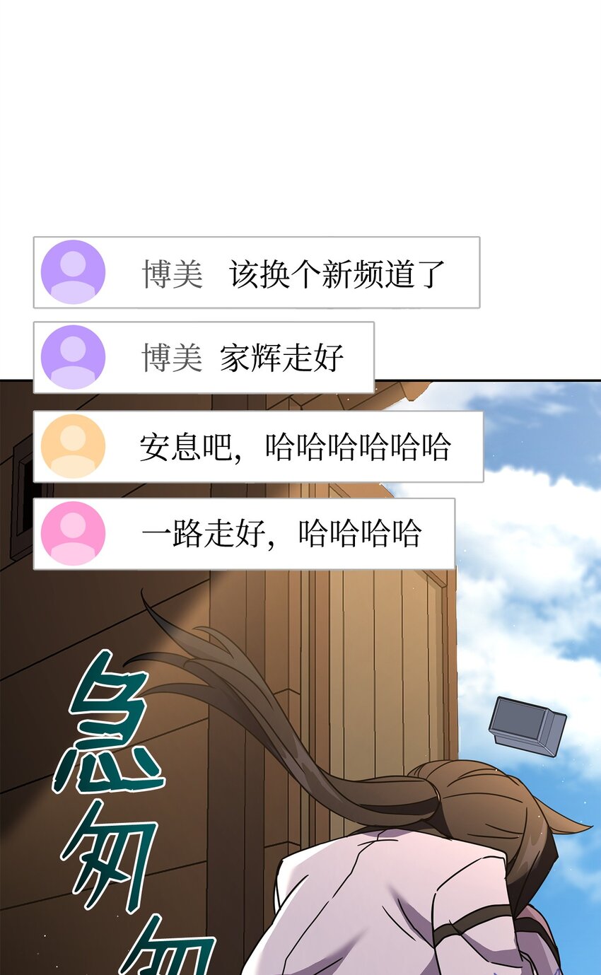 07 考验(1/3)-第7话