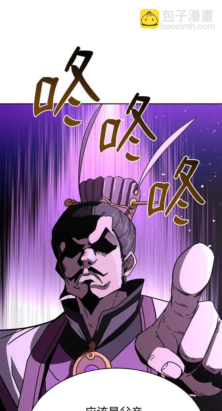 07 考验(1/3)-第7话