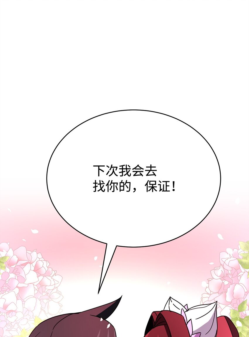 07 考验(1/3)-第7话