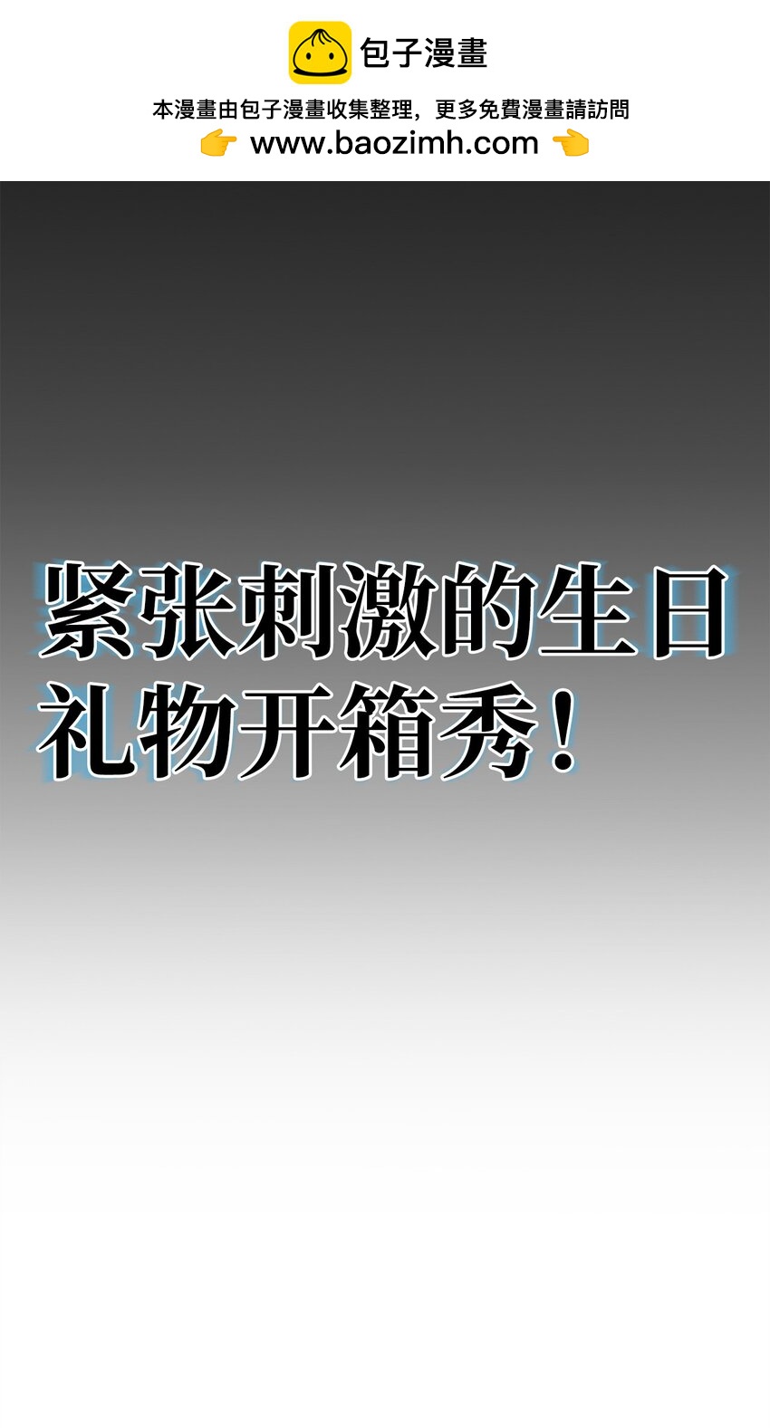 09 老人与少女(1/3)-第9话