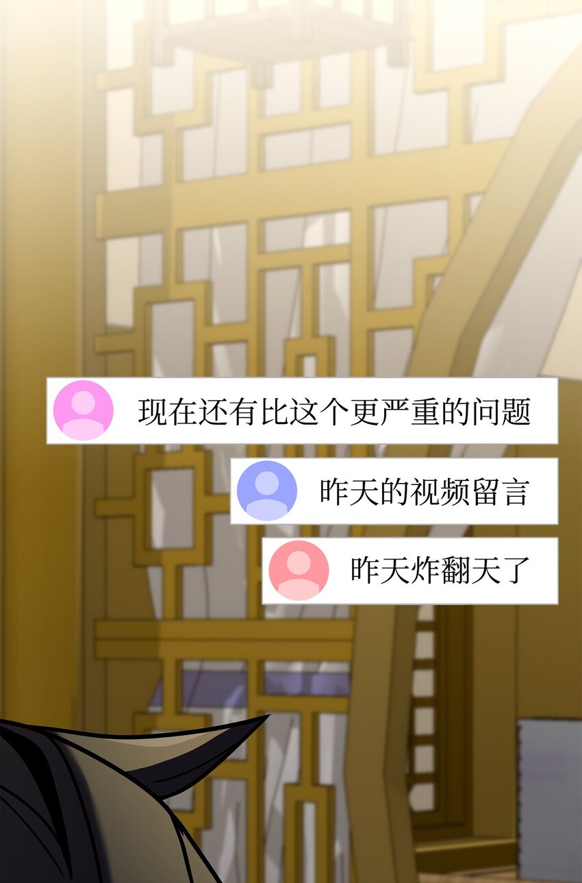 09 老人与少女(1/3)-第9话