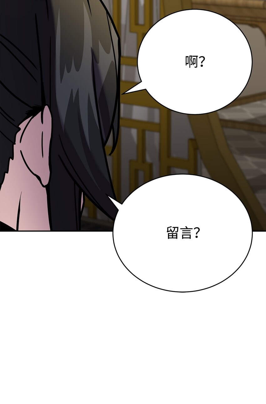 09 老人与少女(1/3)-第9话