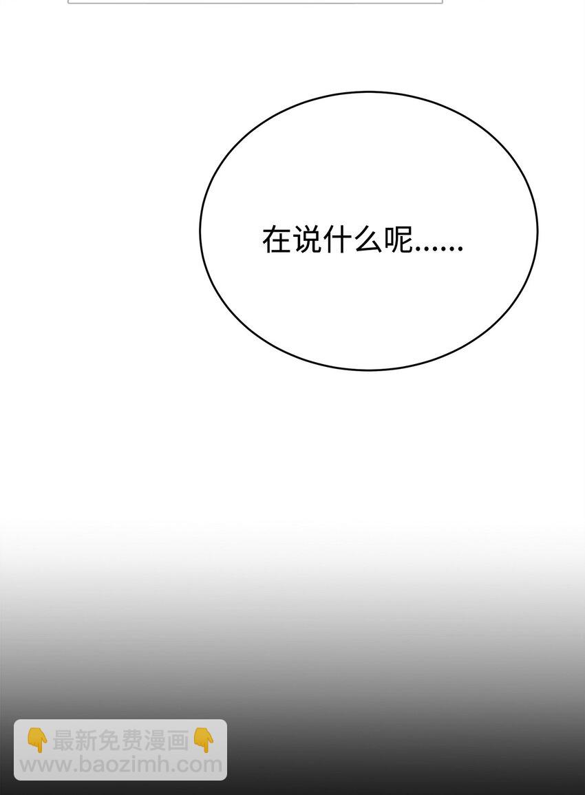 09 老人与少女(1/3)-第9话