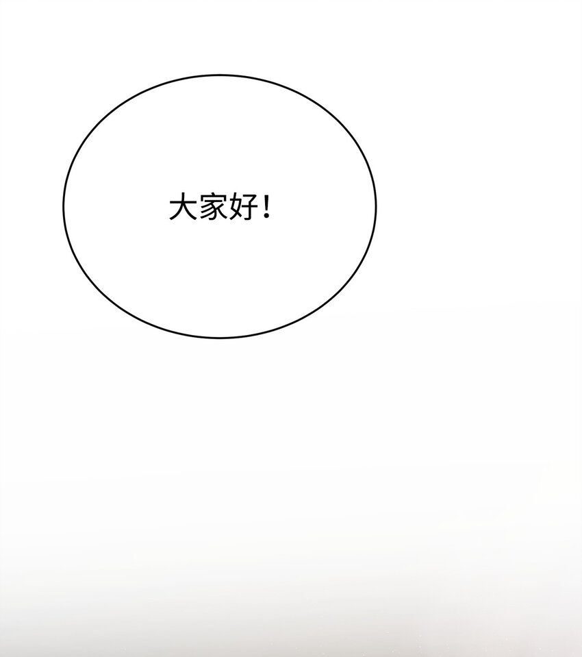 09 老人与少女(1/3)-第9话