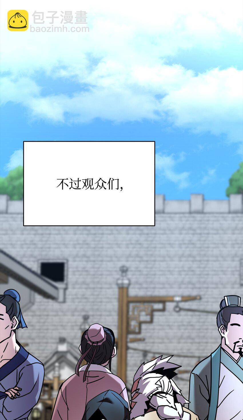09 老人与少女(1/3)-第9话