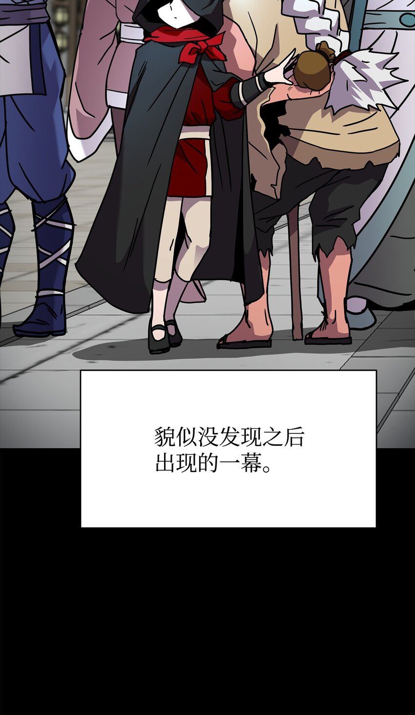 09 老人与少女(1/3)-第9话