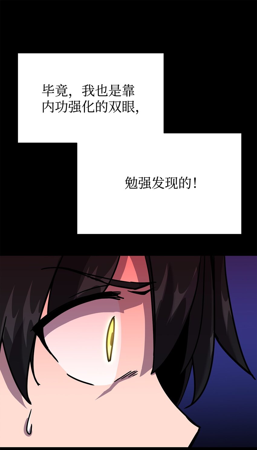 09 老人与少女(1/3)-第9话