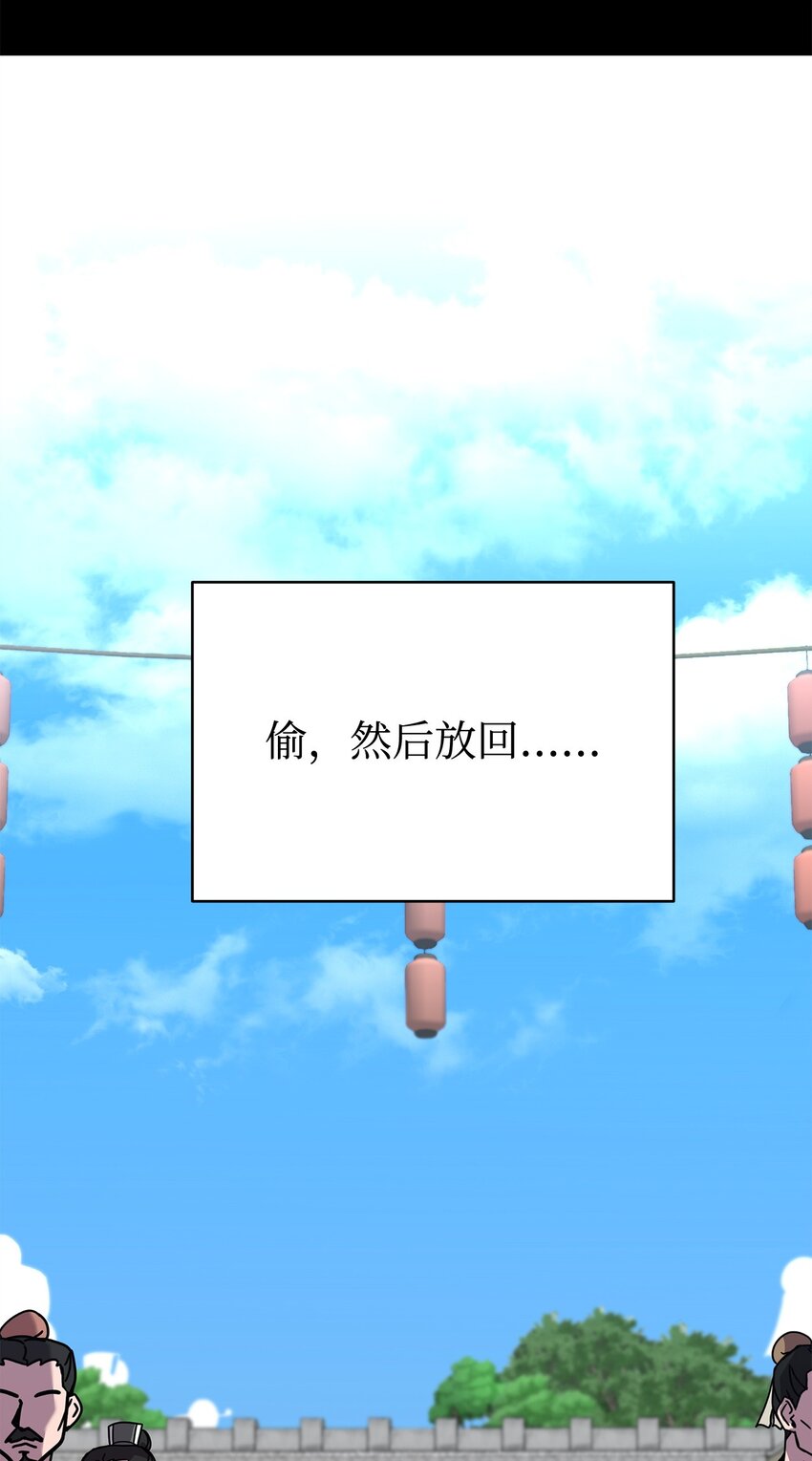 09 老人与少女(1/3)-第9话