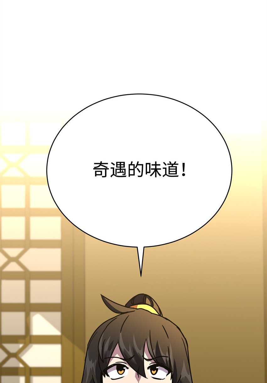 09 老人与少女(1/3)-第9话