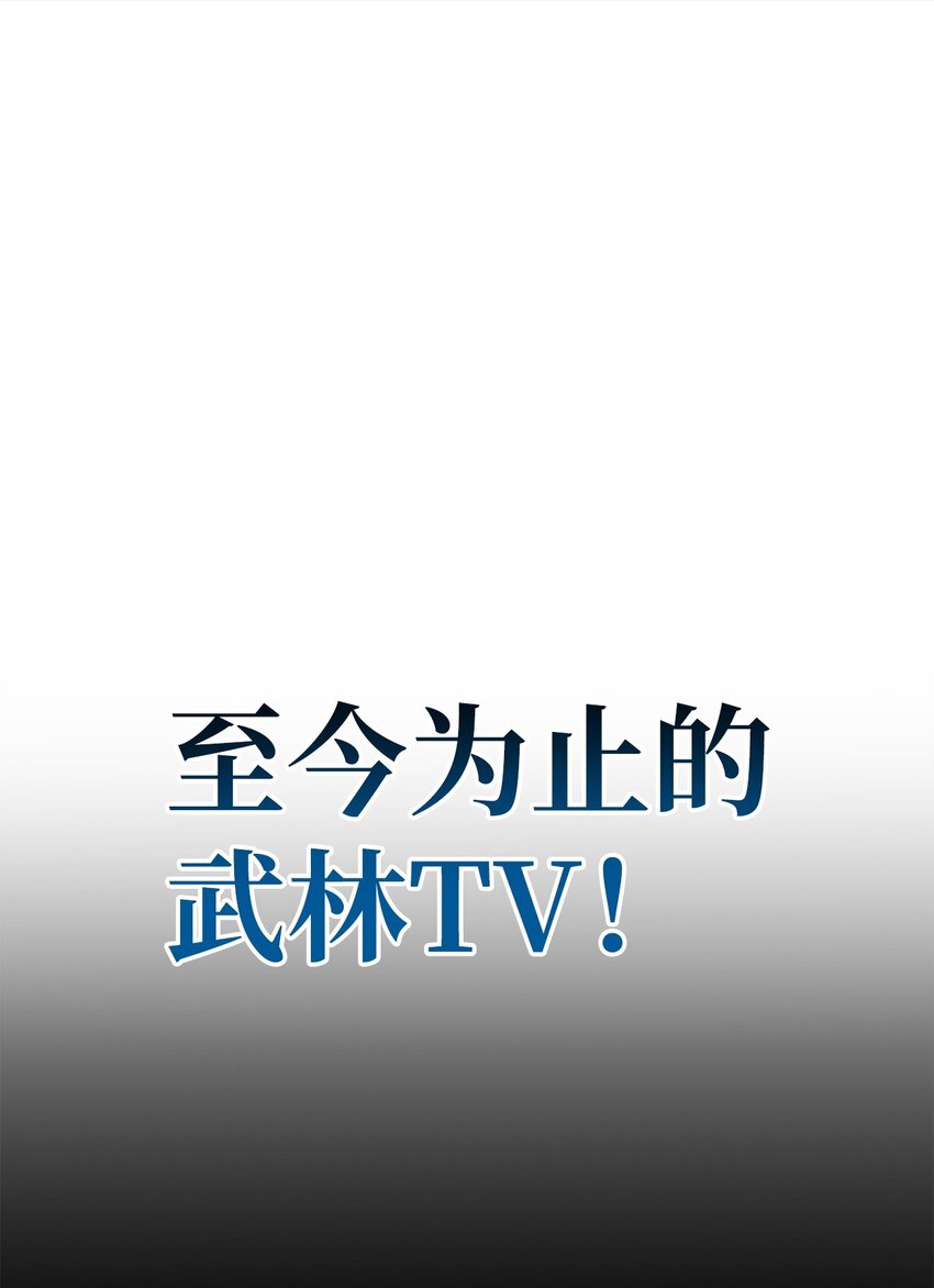 09 老人与少女(1/3)-第9话