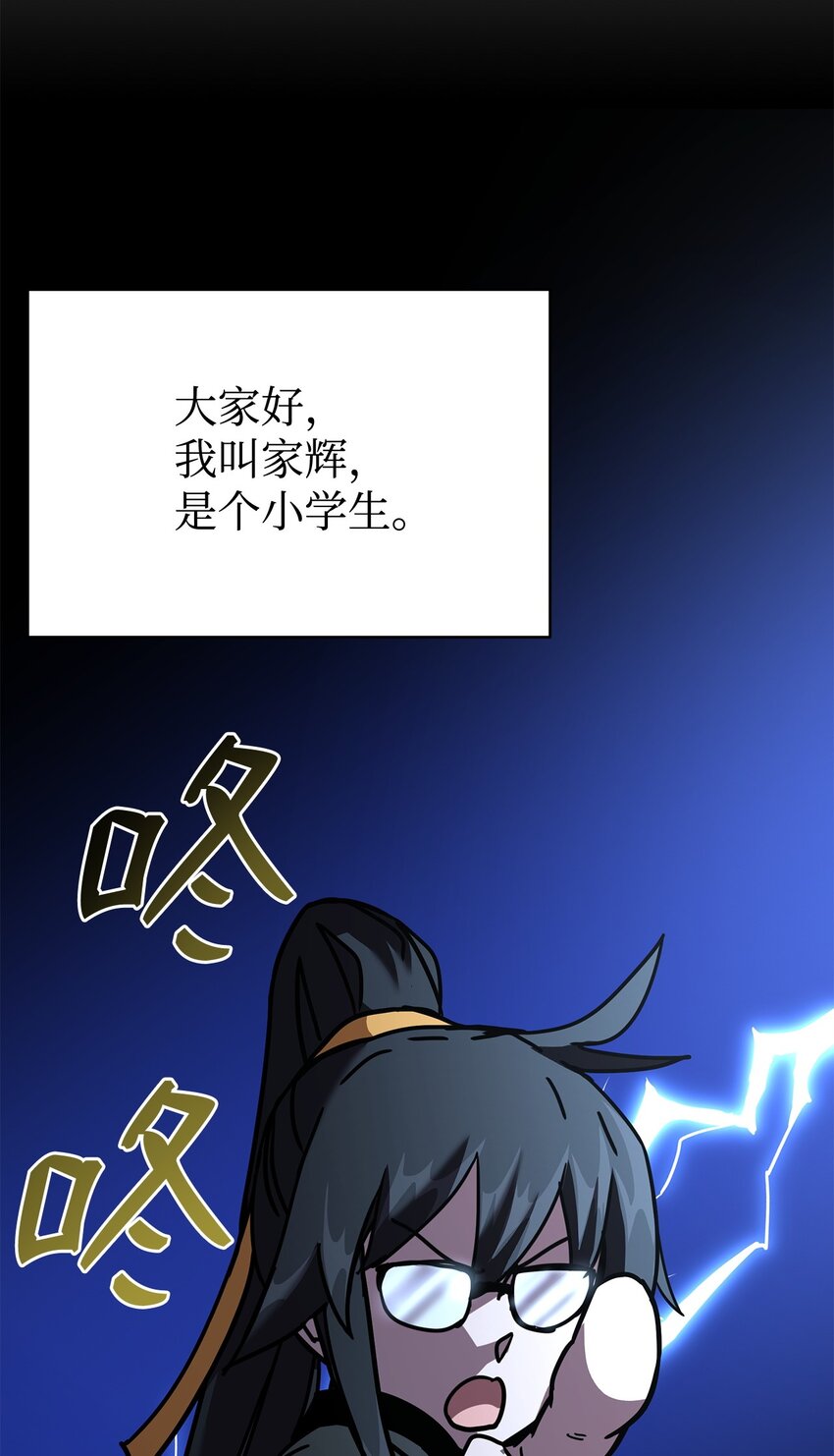 09 老人与少女(1/3)-第9话