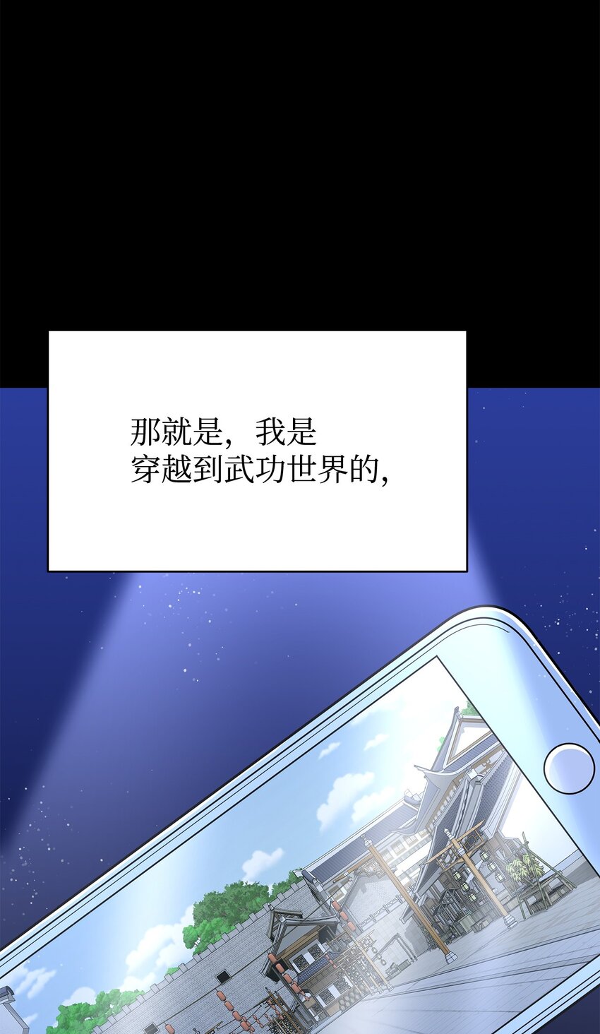09 老人与少女(1/3)-第9话