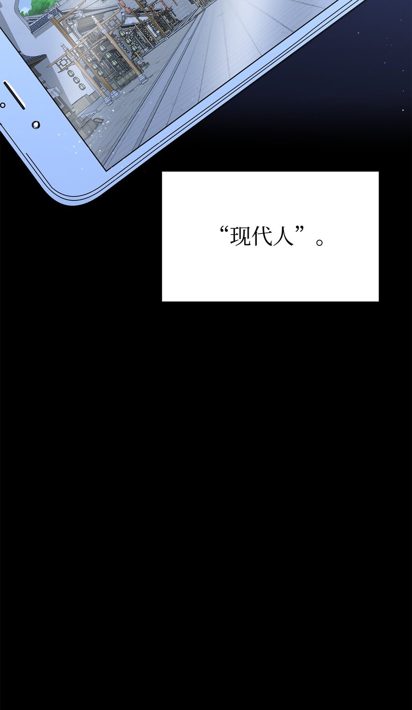 09 老人与少女(1/3)-第9话