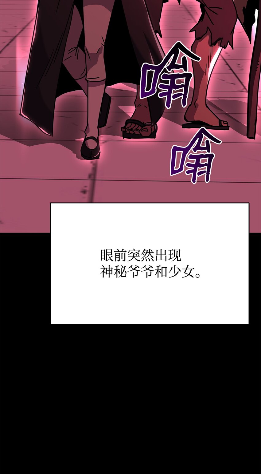 09 老人与少女(1/3)-第9话