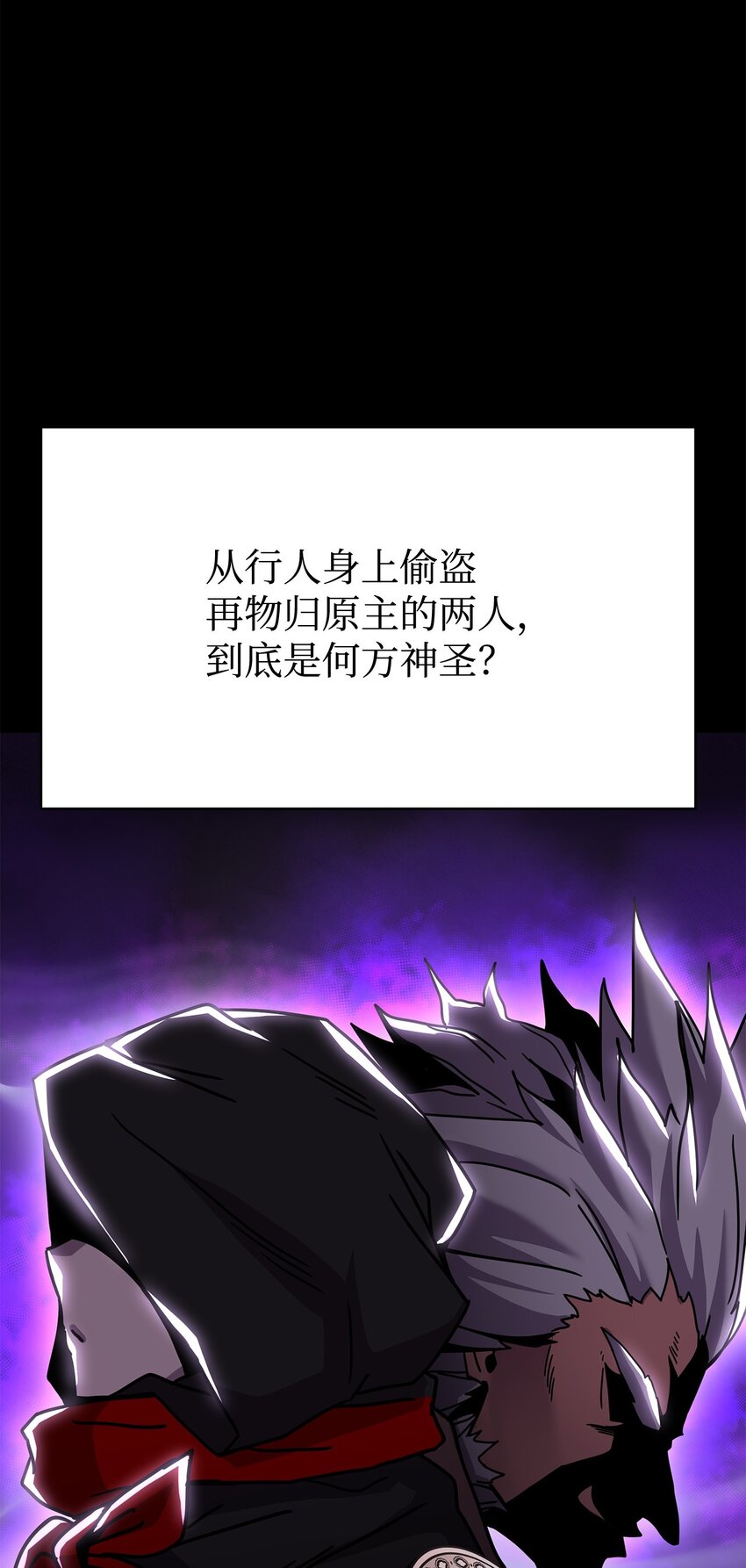 09 老人与少女(1/3)-第9话