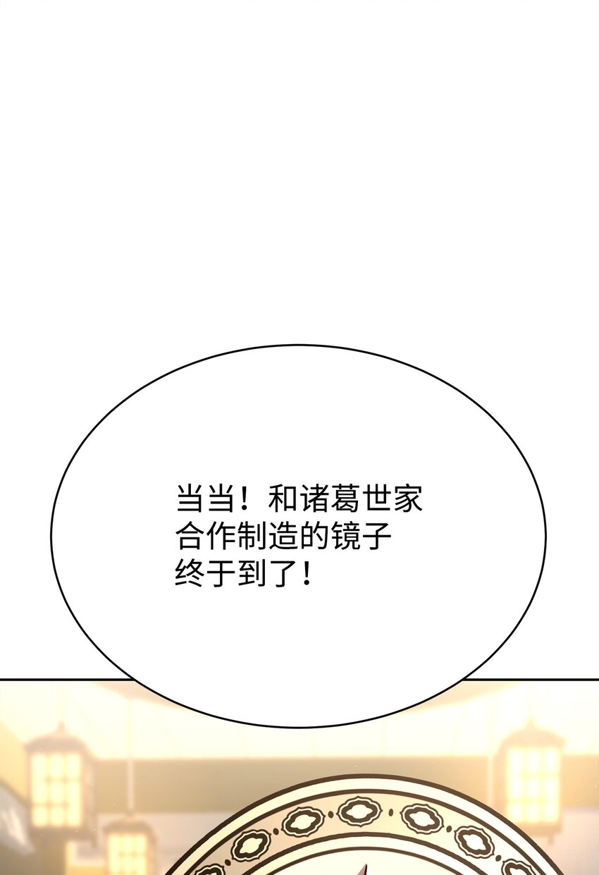 09 老人与少女(1/3)-第9话