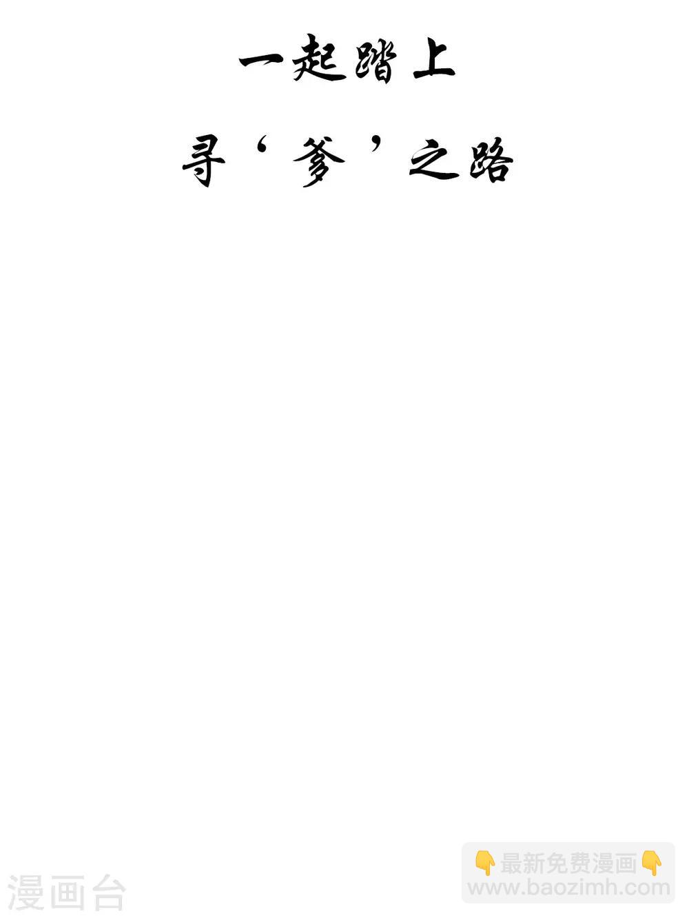 预告1 人设-第1话