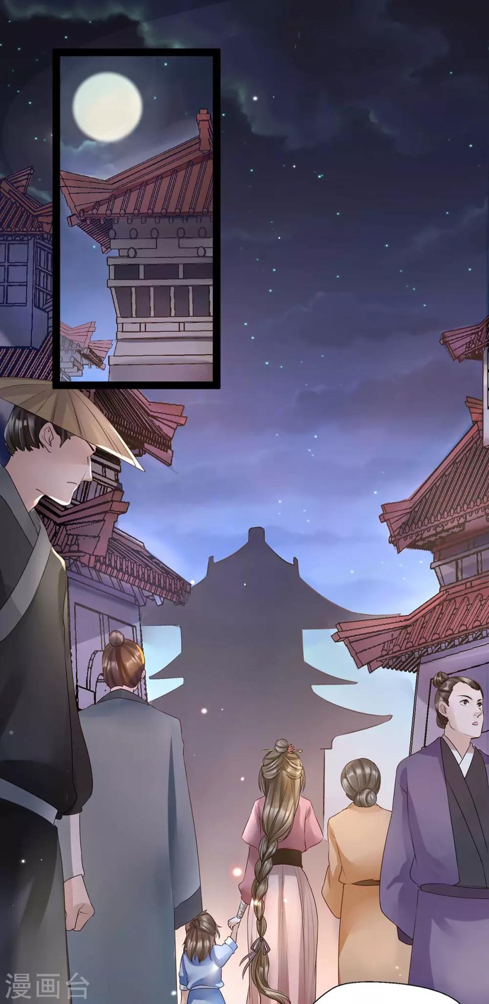 第10话 赫连冥烨救娃-第23话
