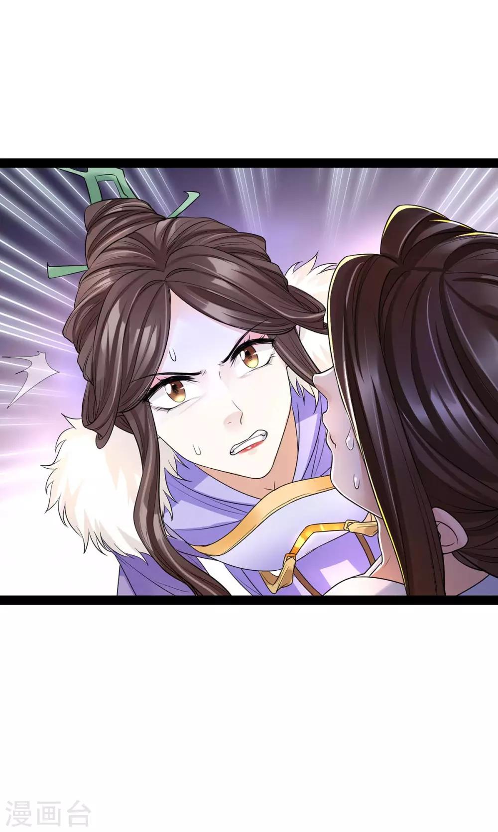 第11话 你勾引我家帝师？！-第25话