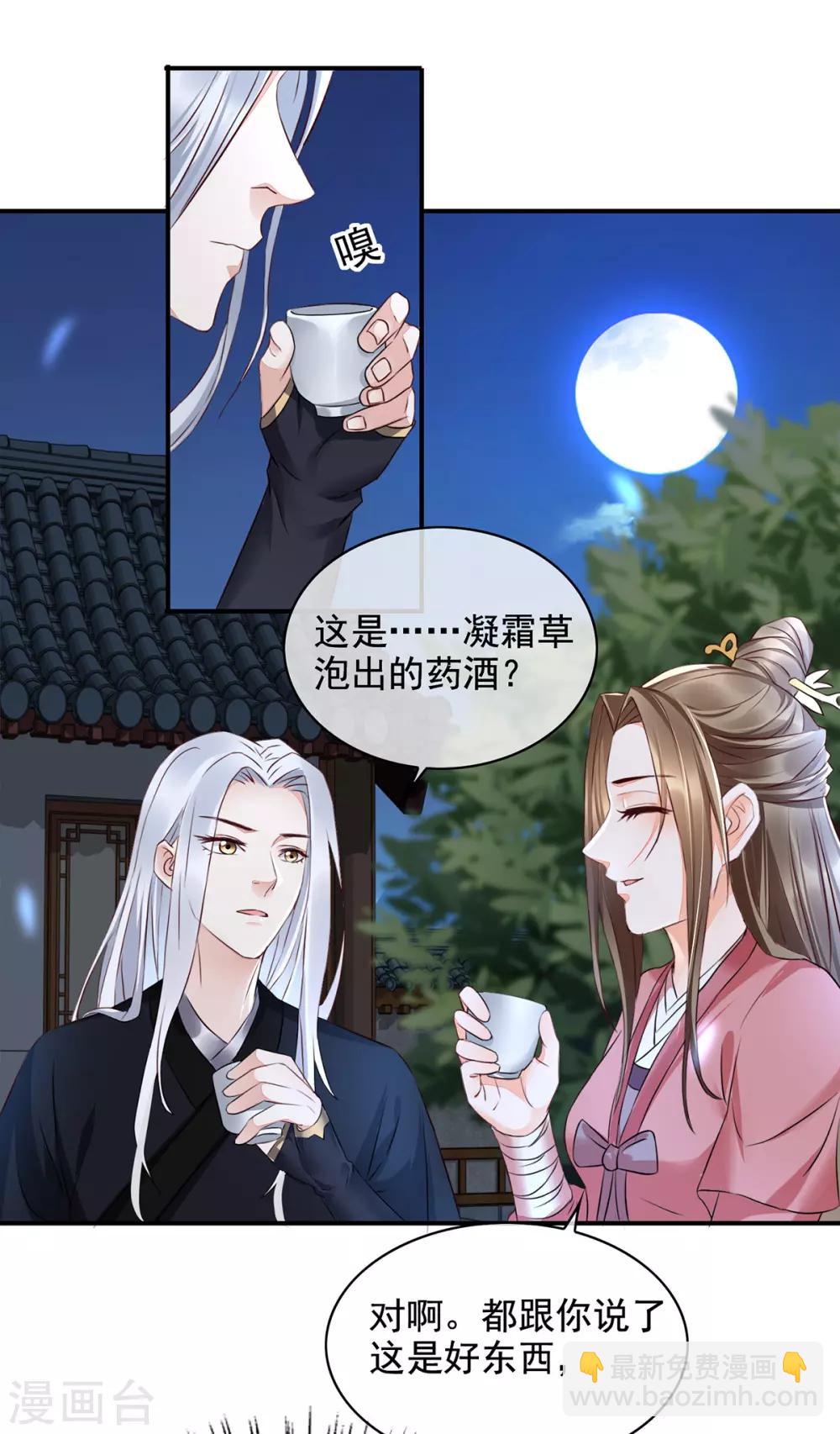 第12话 孩子想爹怎么办？-第27话
