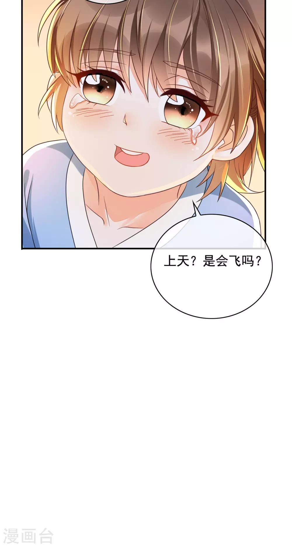 第12话 孩子想爹怎么办？-第27话