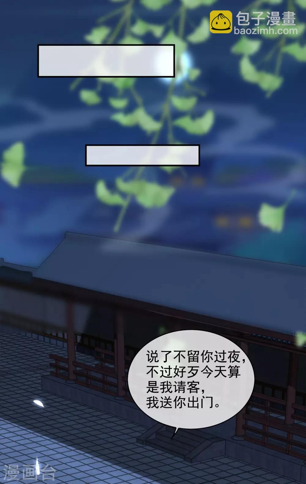 第12话 孩子想爹怎么办？-第27话