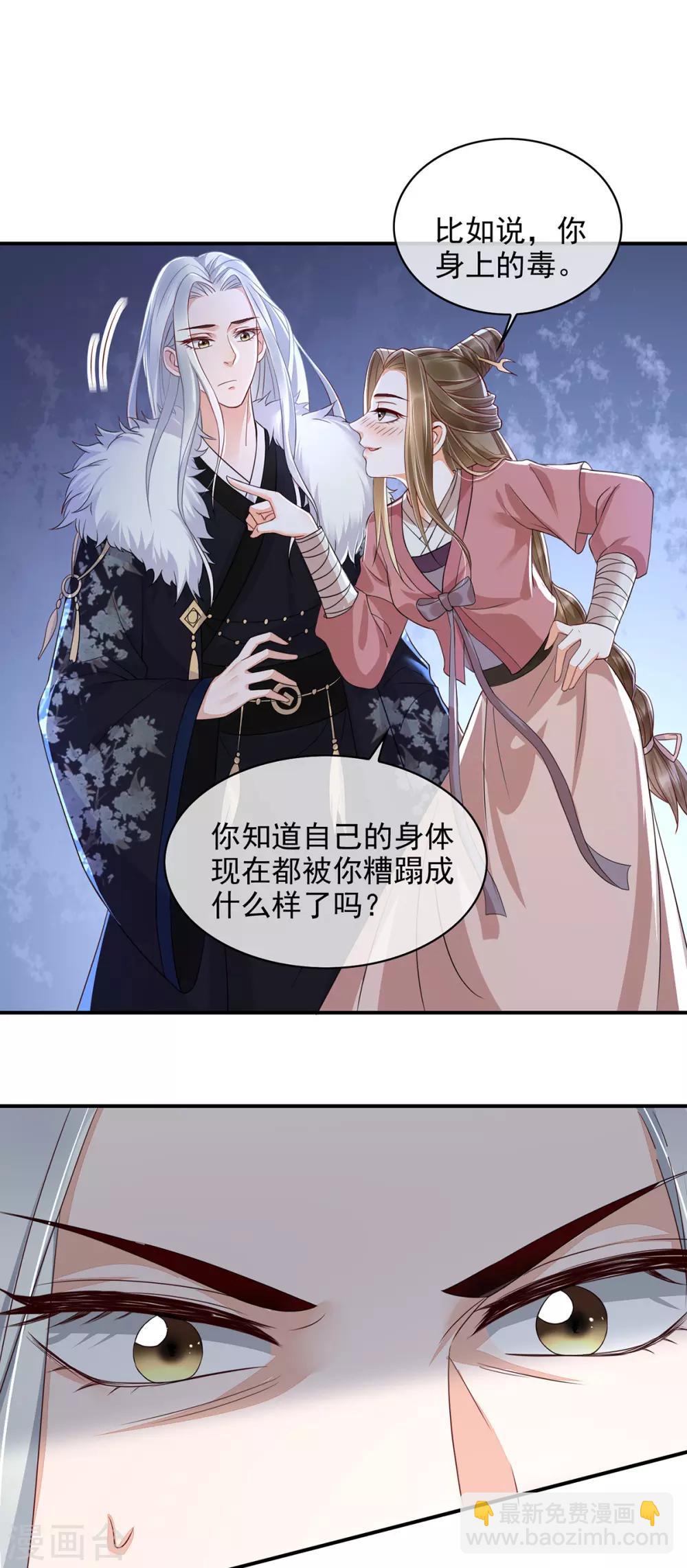 第12话 孩子想爹怎么办？-第27话