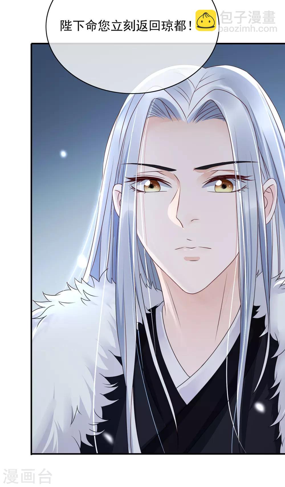 第12话 孩子想爹怎么办？-第27话