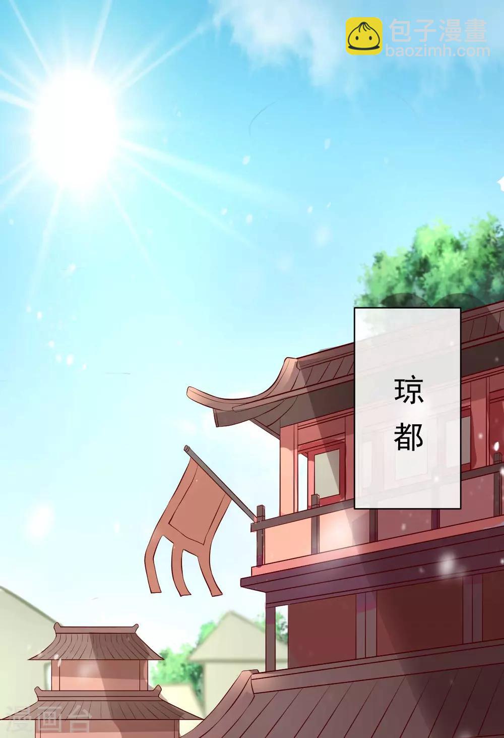 第15话 巧了，见到宿敌了(1/2)-第31话