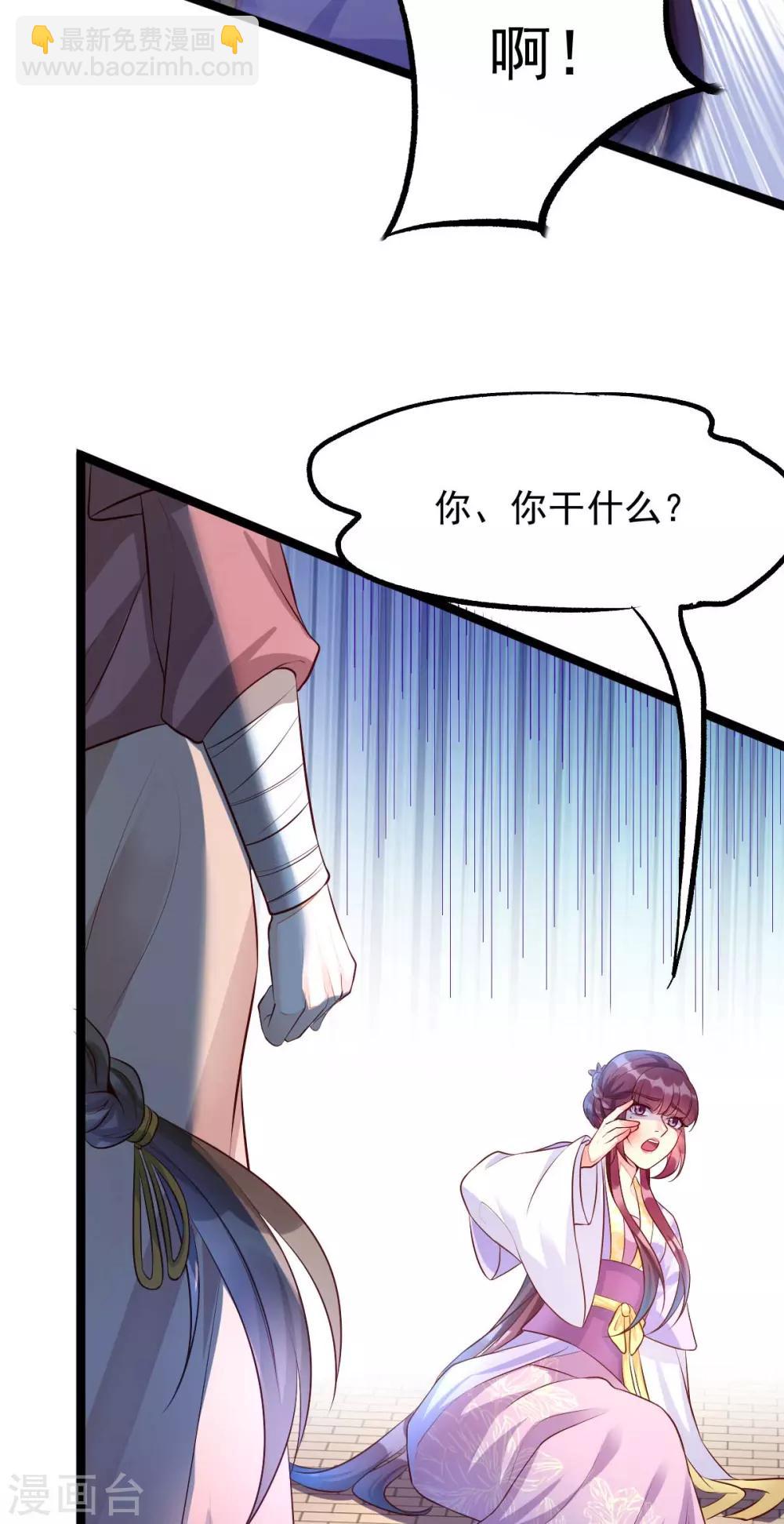 第15话 巧了，见到宿敌了(1/2)-第31话