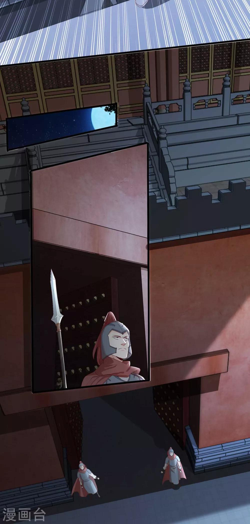 第17话 这孩子只能帝师救！-第33话