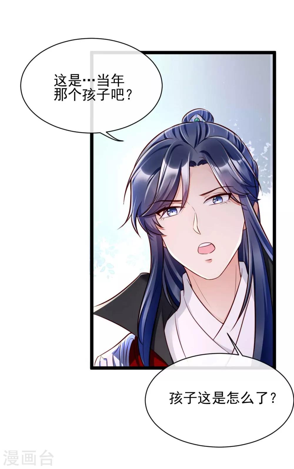 第19话 三人修罗场-第35话