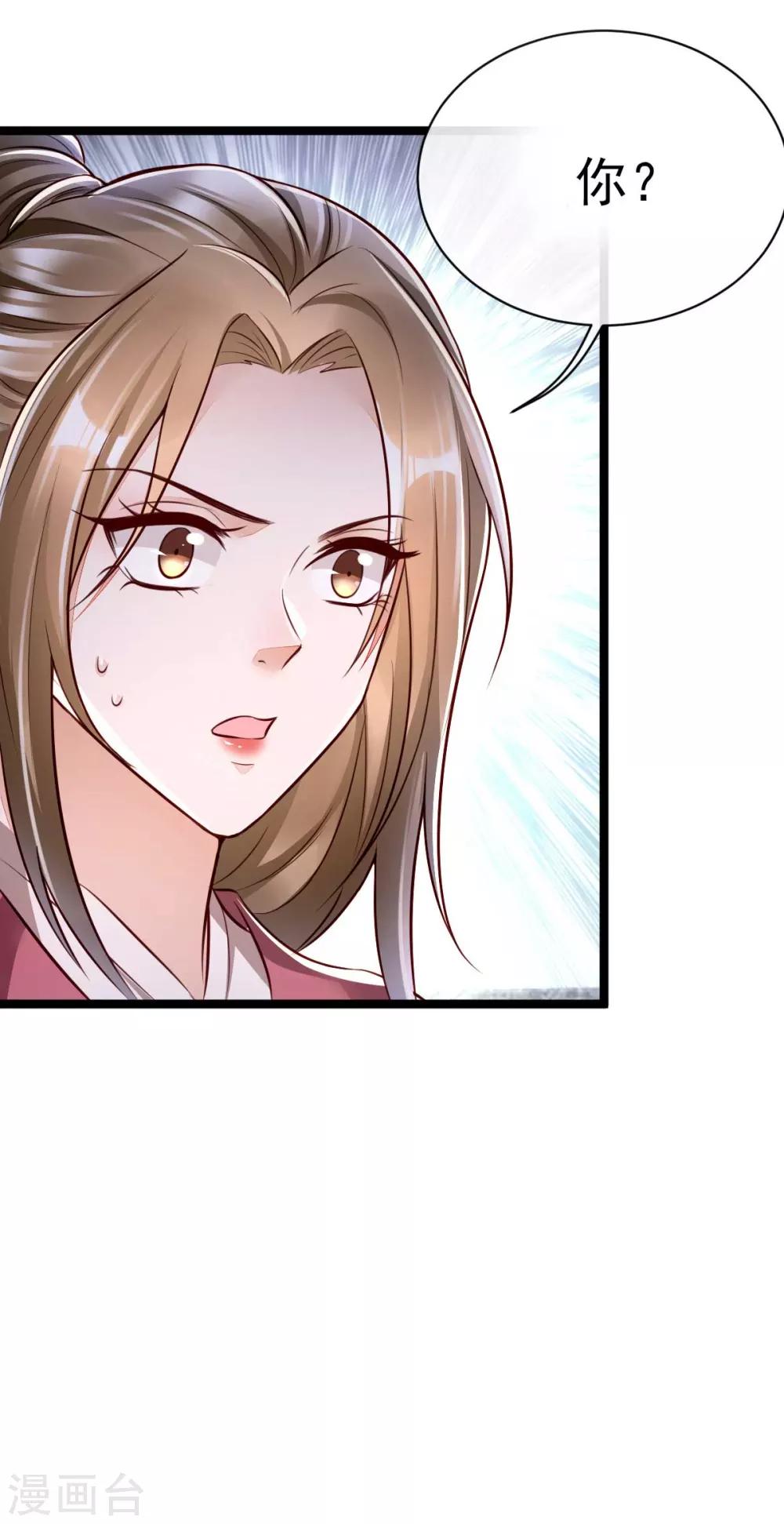第19话 三人修罗场-第35话